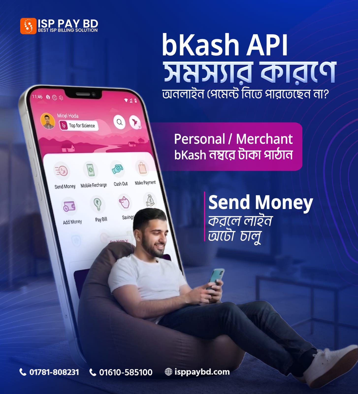 bKash Parsonal Sent Mony